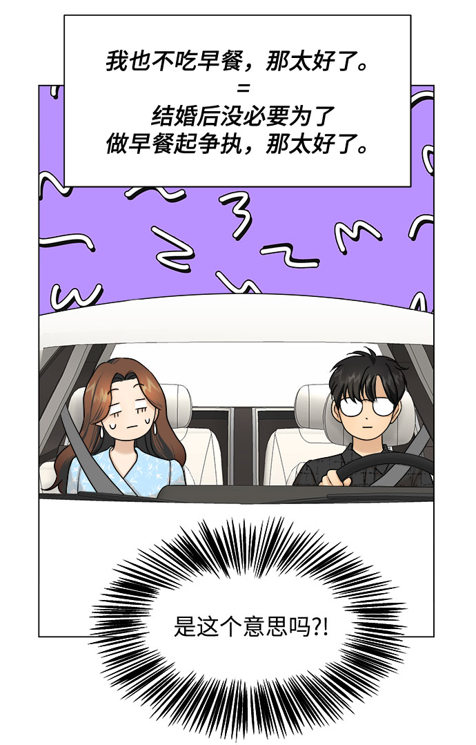 第8话13