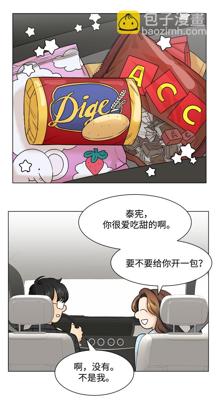 第8话15