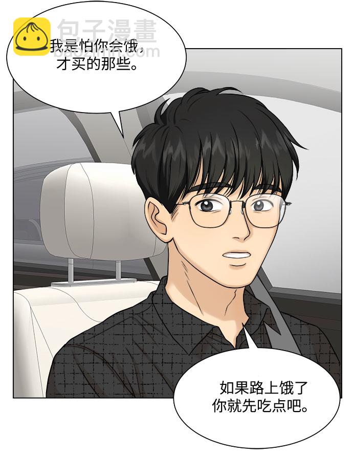 第8话16