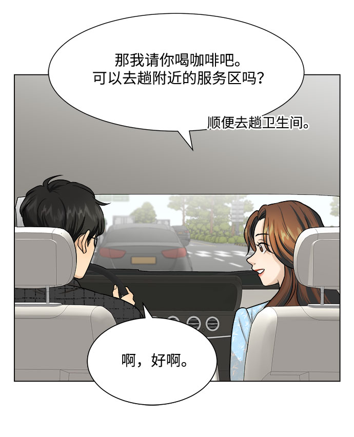 第8话18