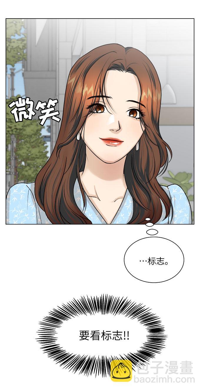 第8话2