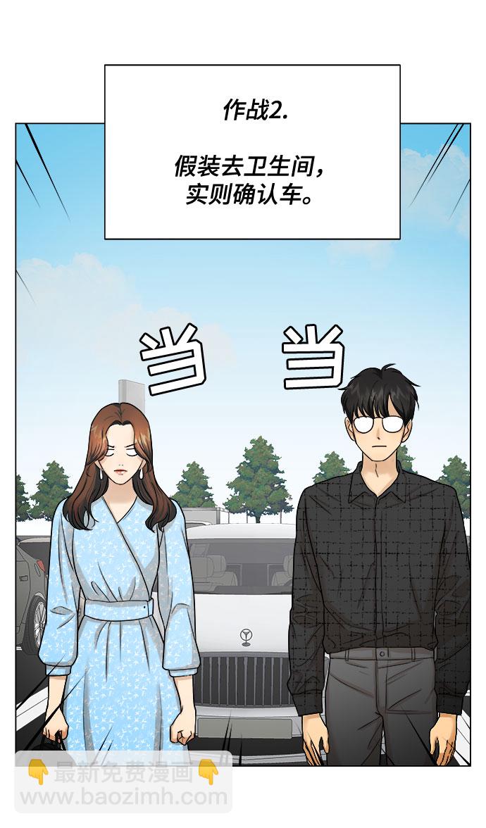 第8话20