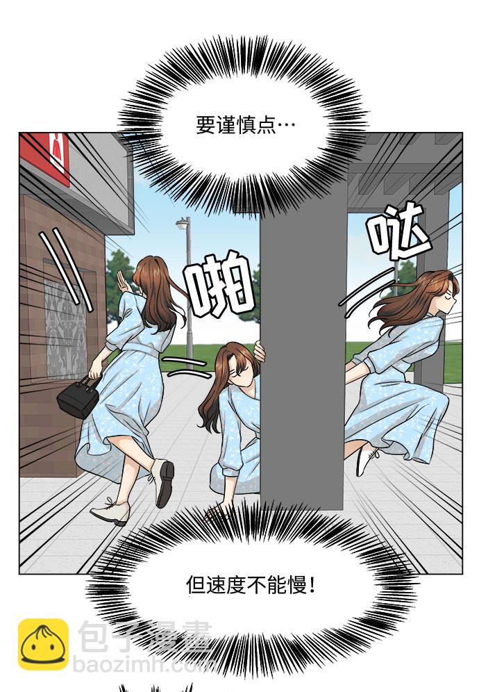 第8话24