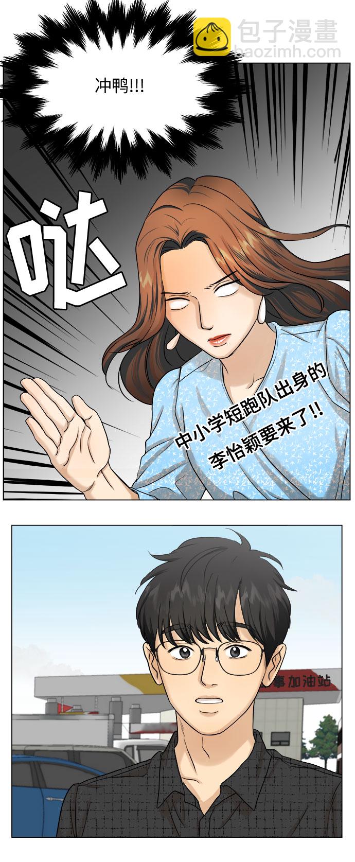 第8话25