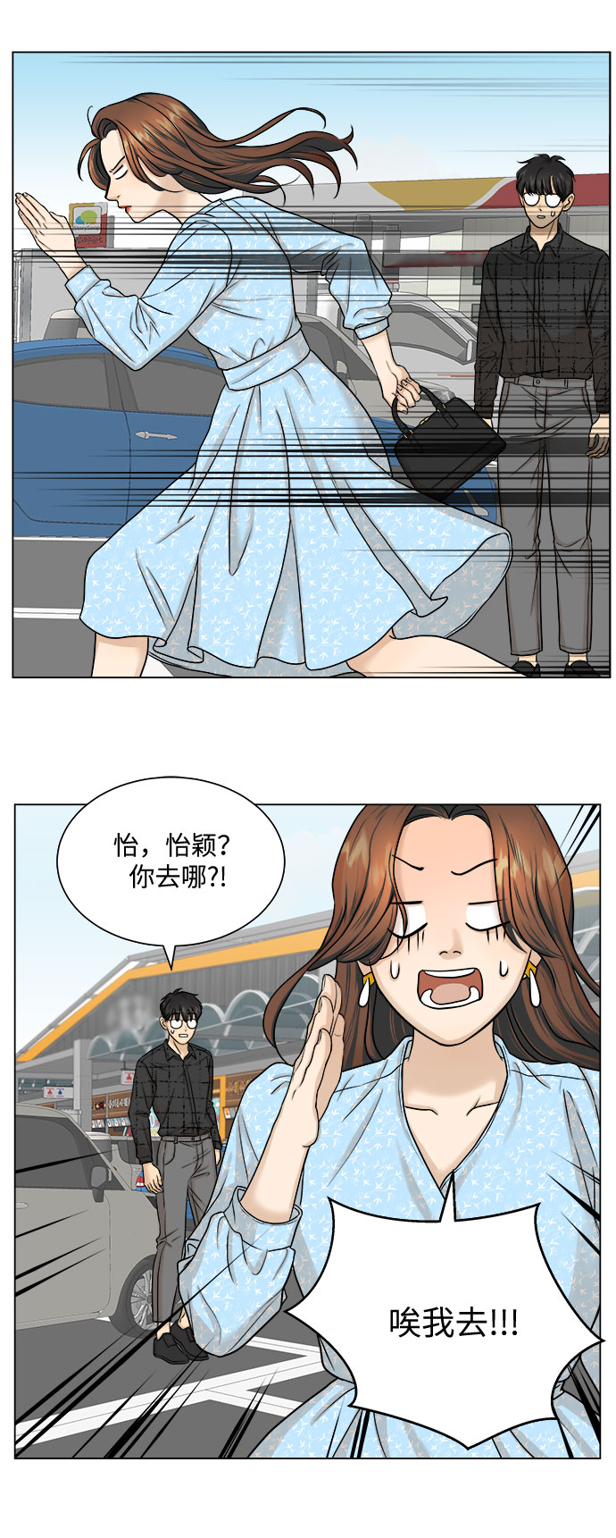 第8话26