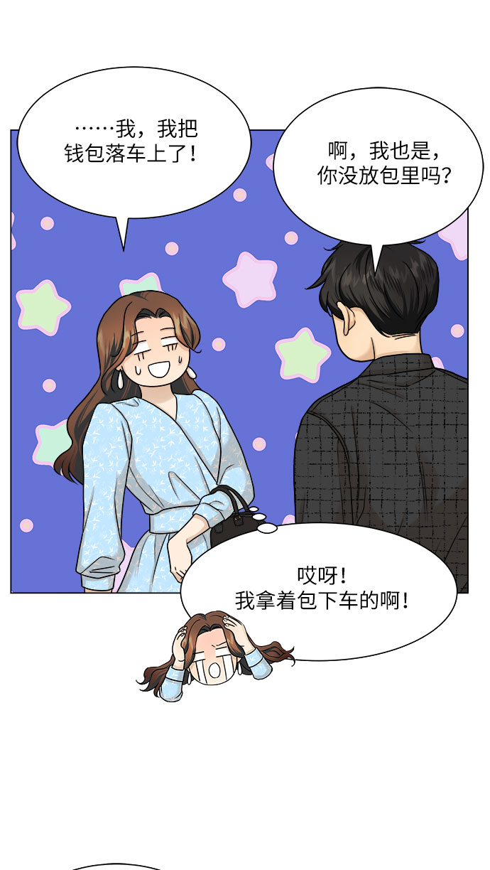 第8话28