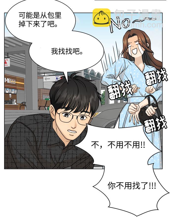 第8话29