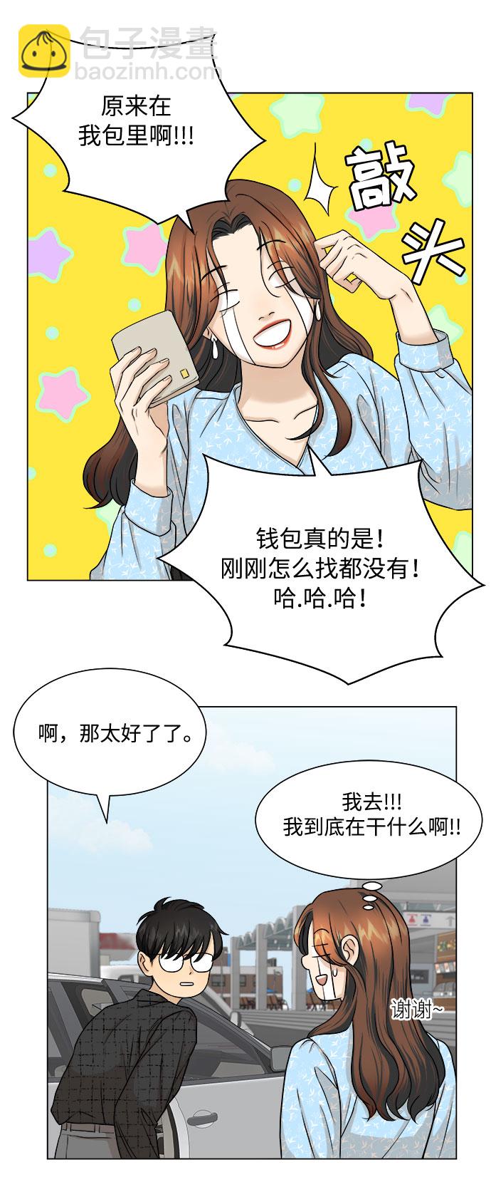 第8话30