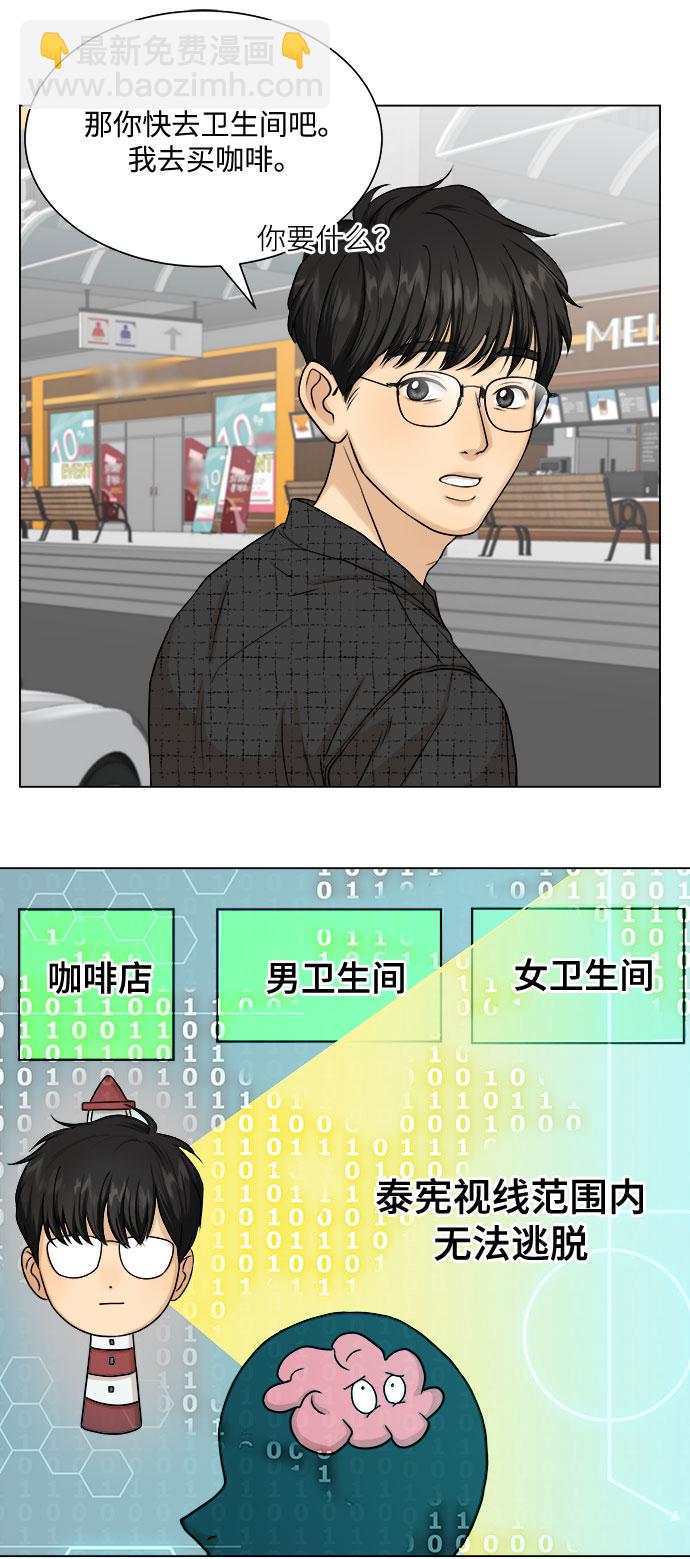 第8话31