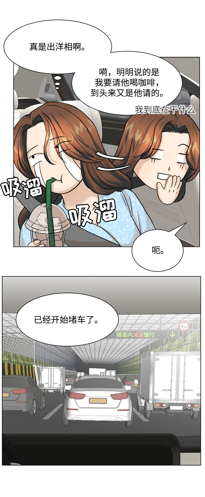 第8话34