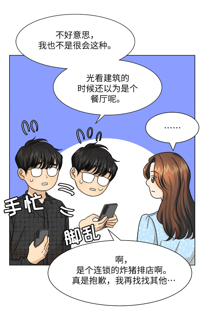 第8话41