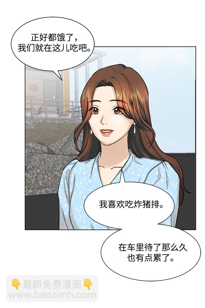 第8话42