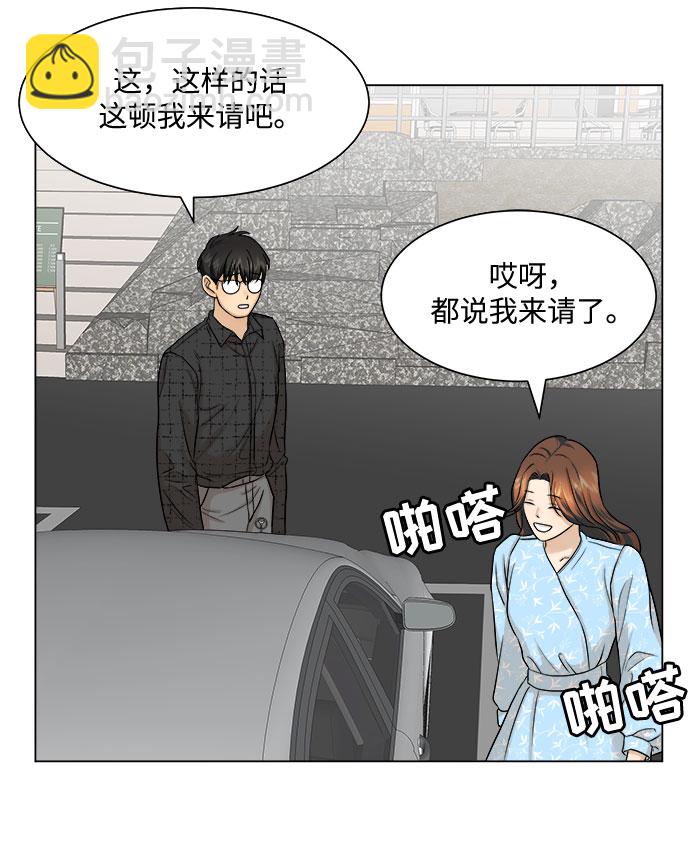 第8话43