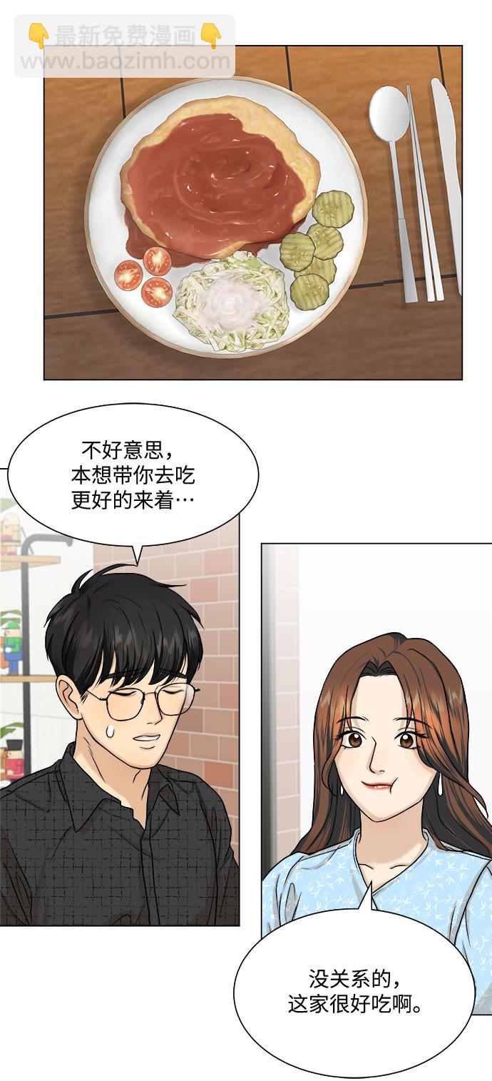 第8话45