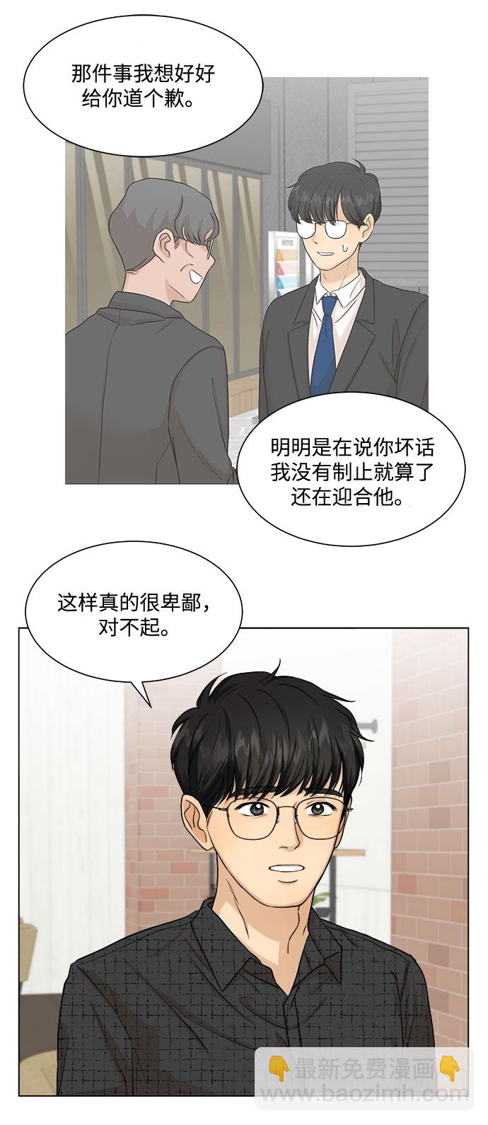 第8话47