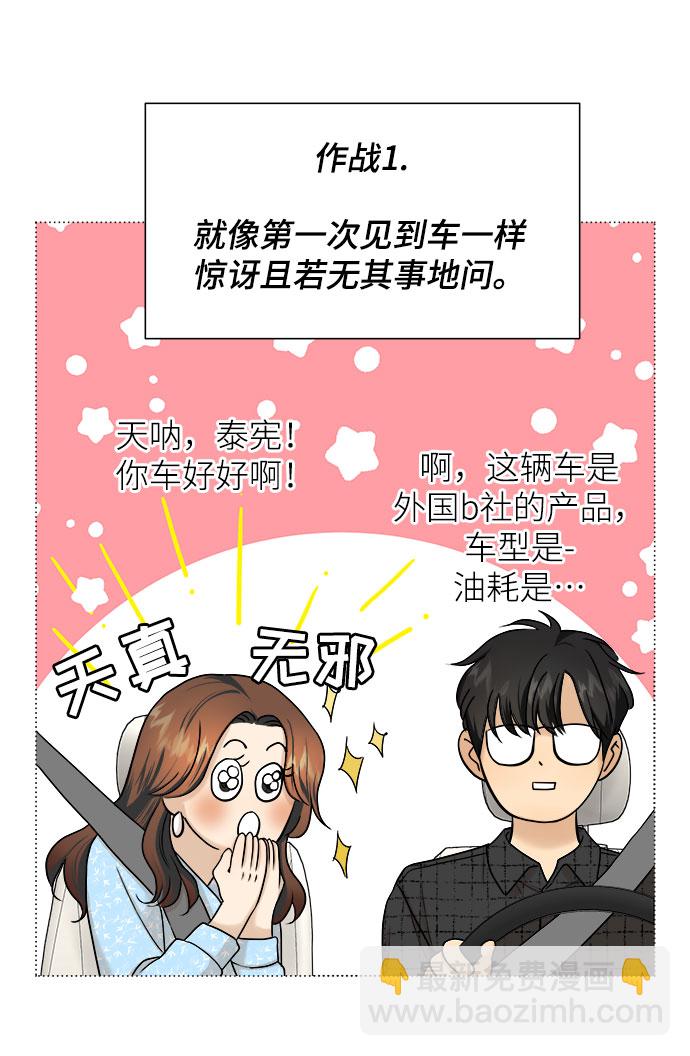 第8话5