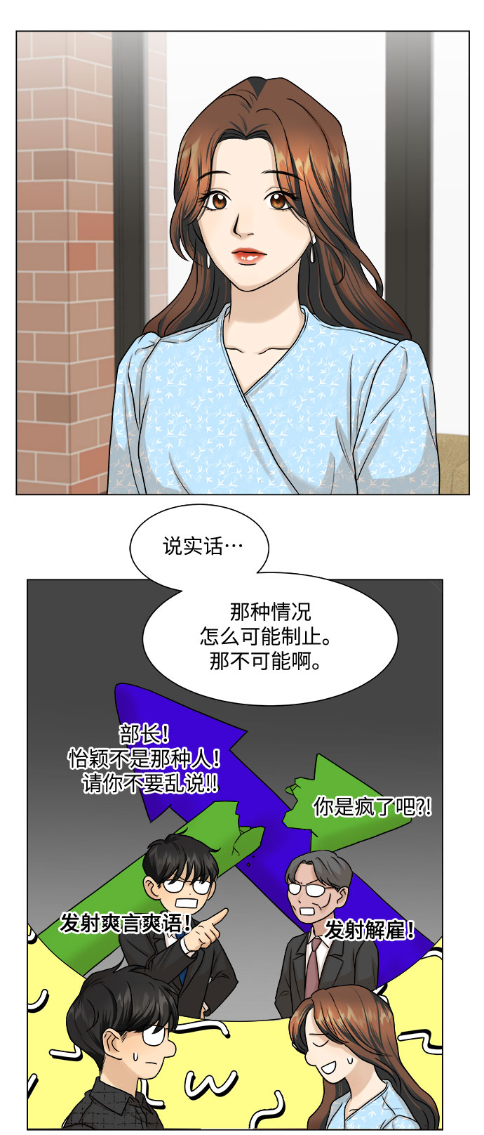 第8话52
