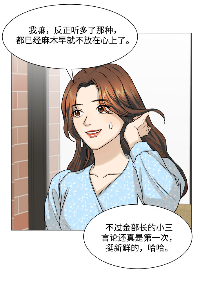 第8话53