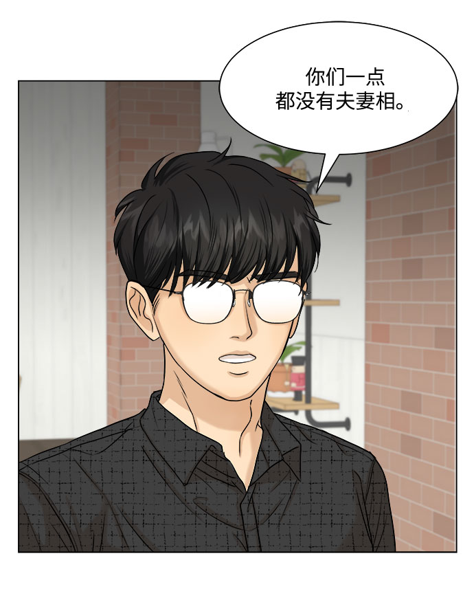 第8话54