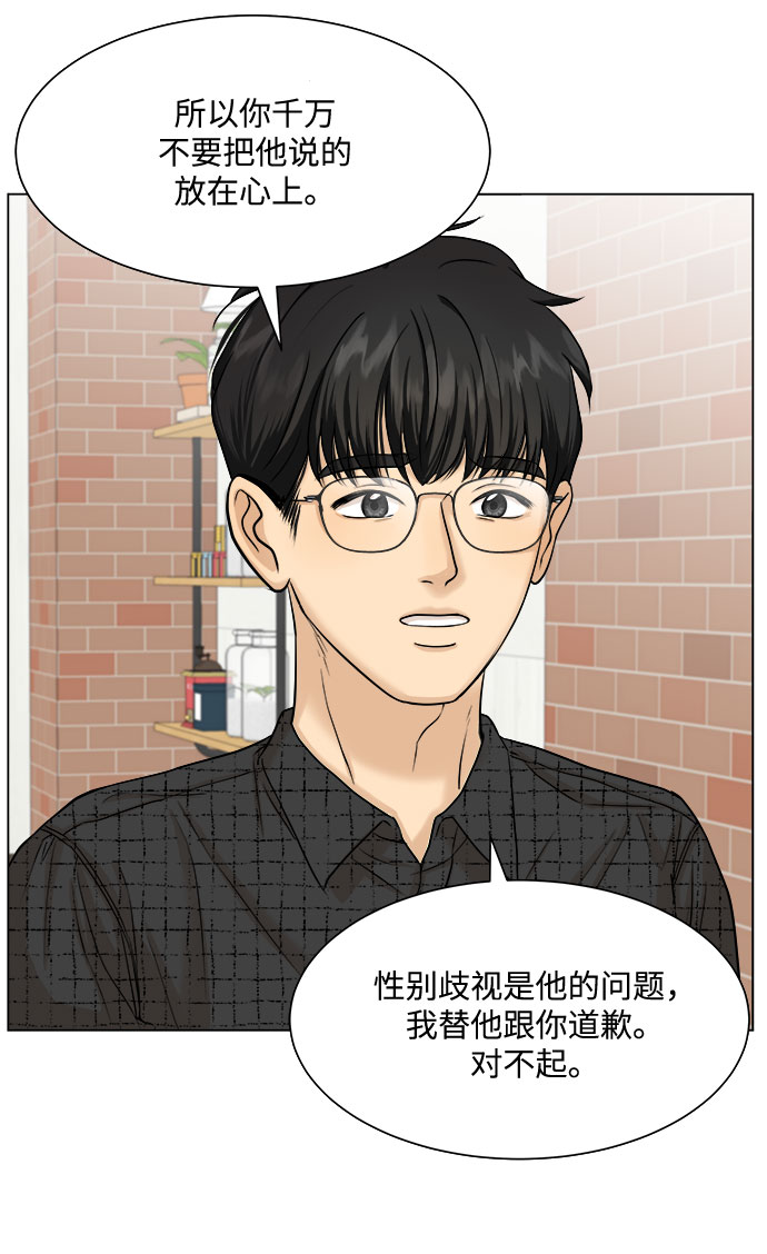 第8话56