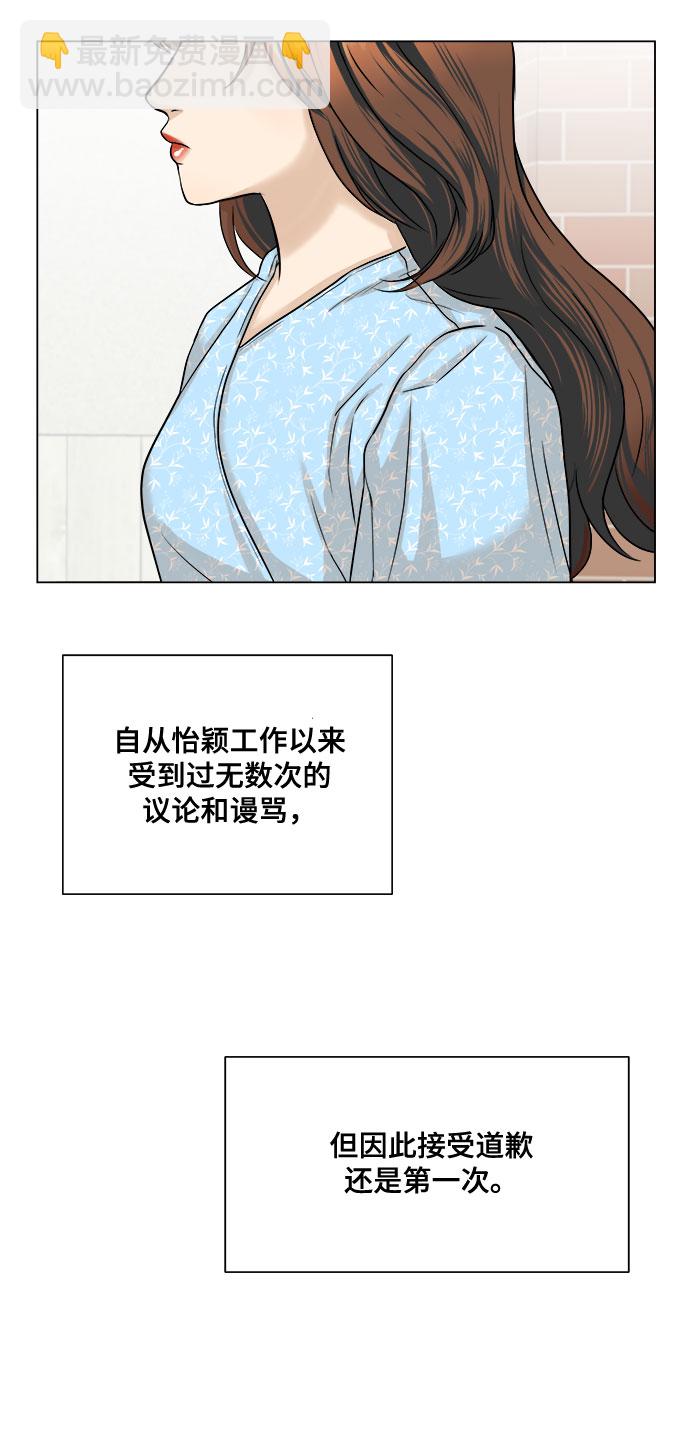 第8话57