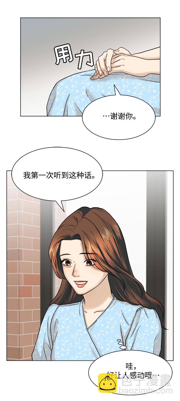第8话58