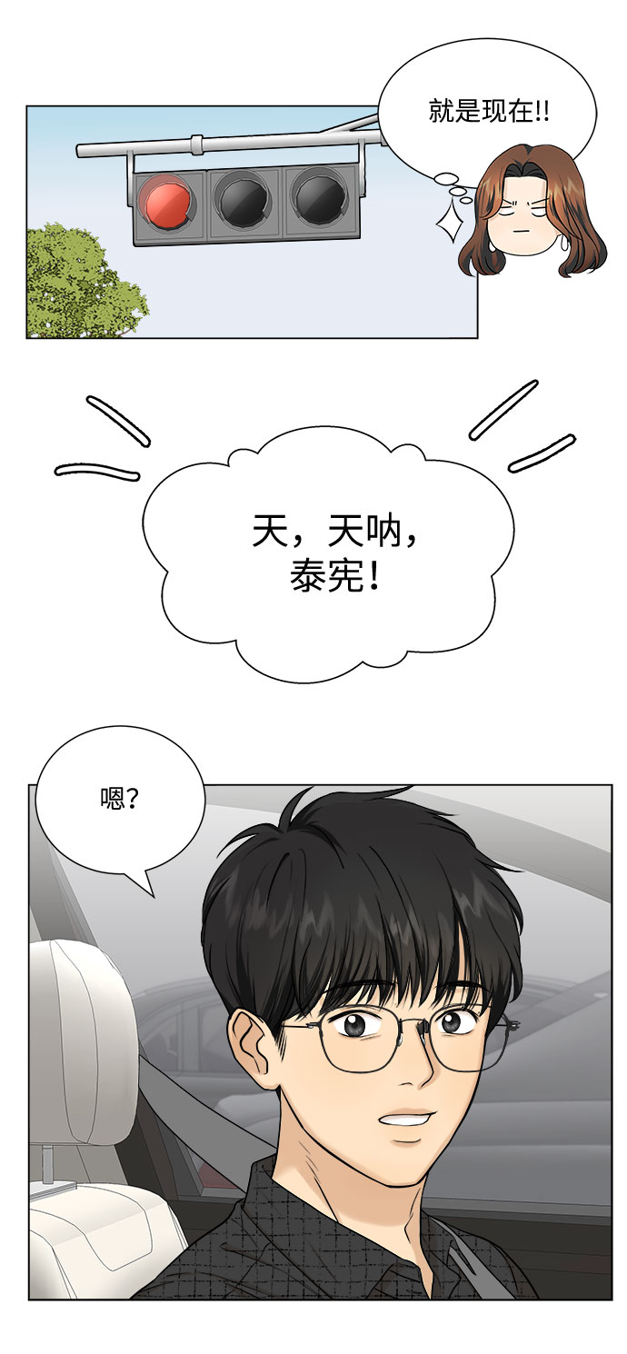 第8话6