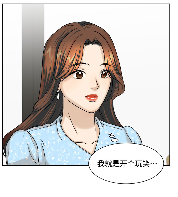 第8话60