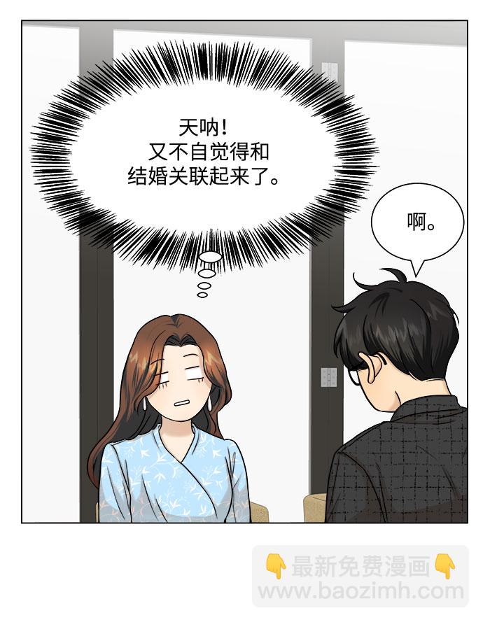 第8话63