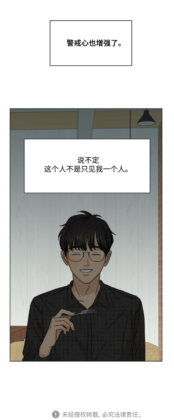 第8话66
