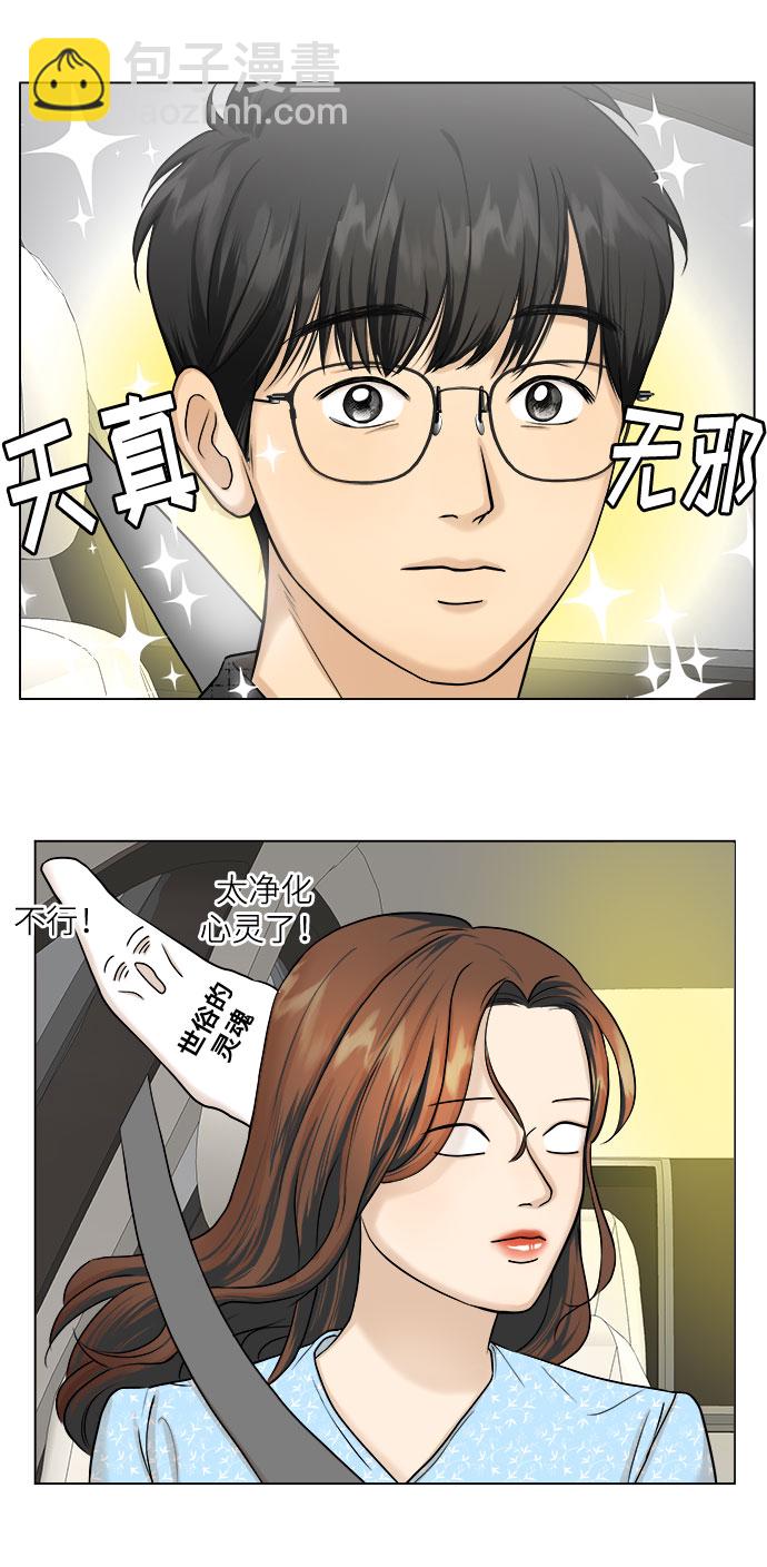第8话7