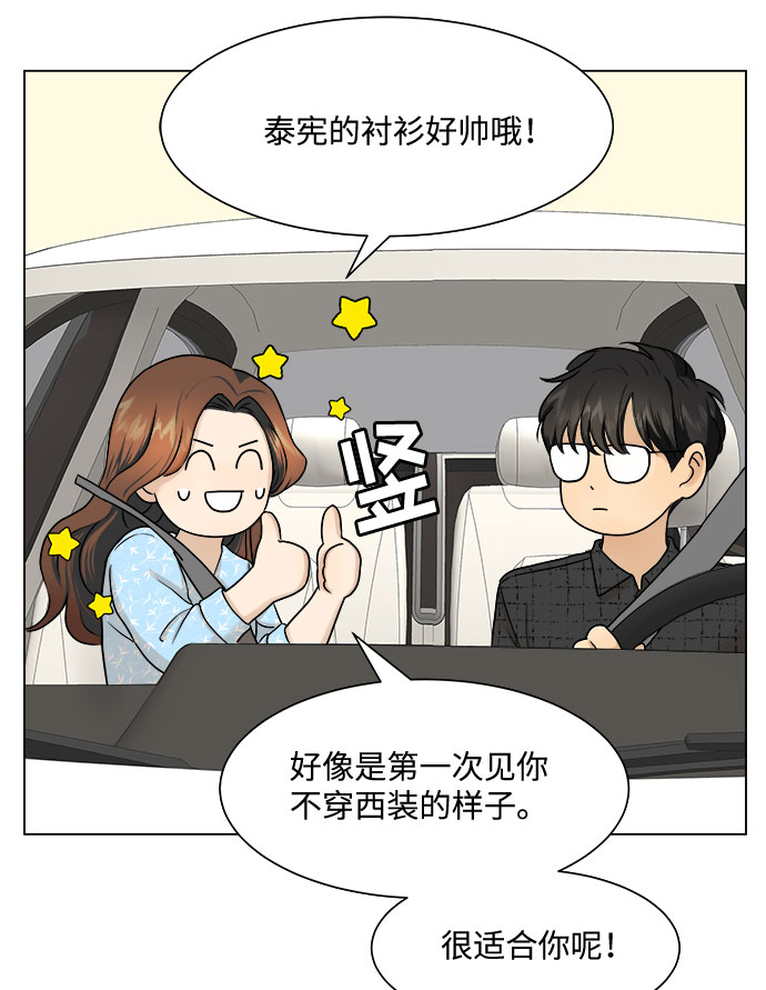 第8话8