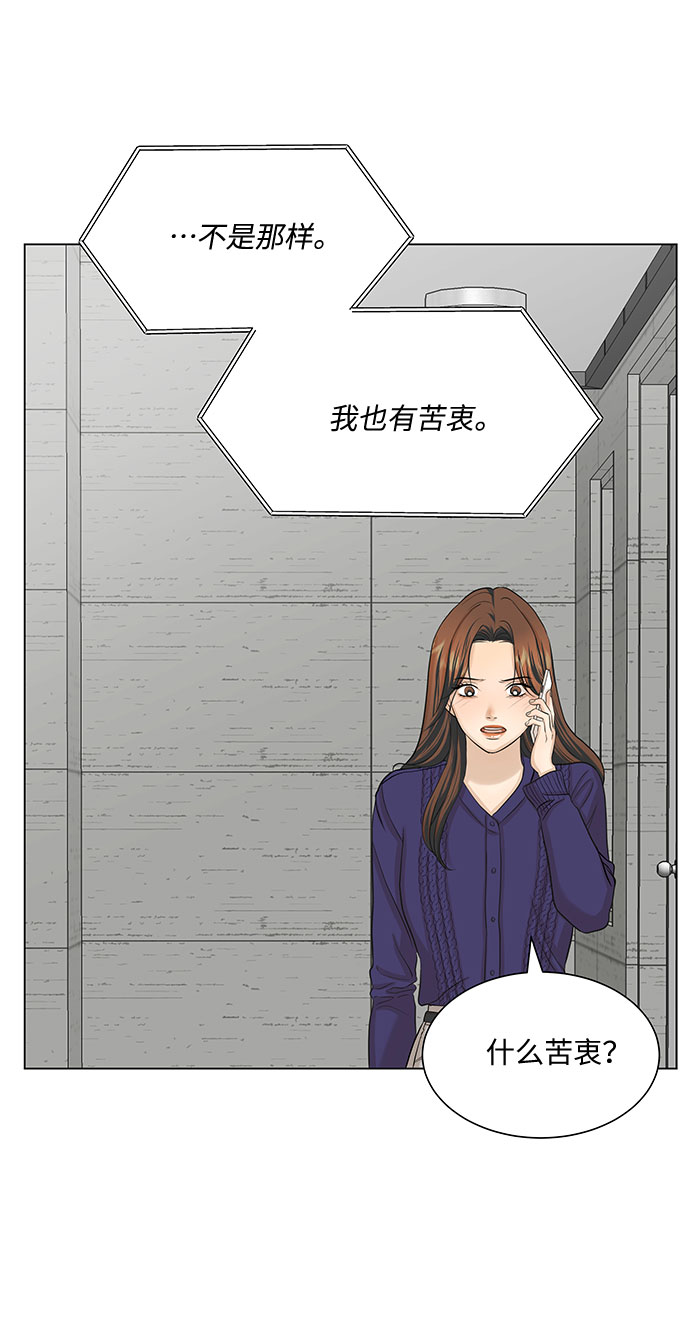 第11话1