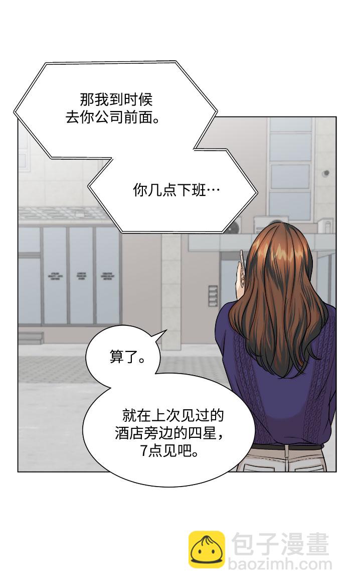 第11话10