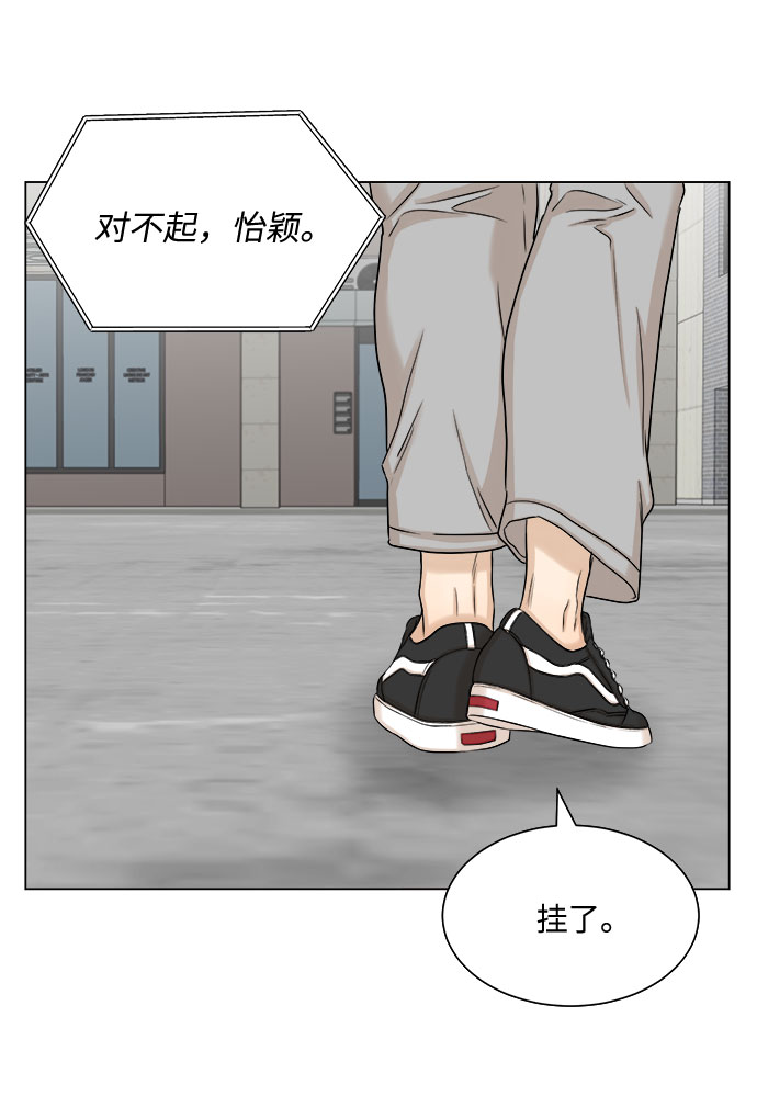 第11话12