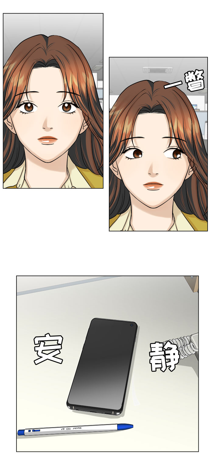 第11话21