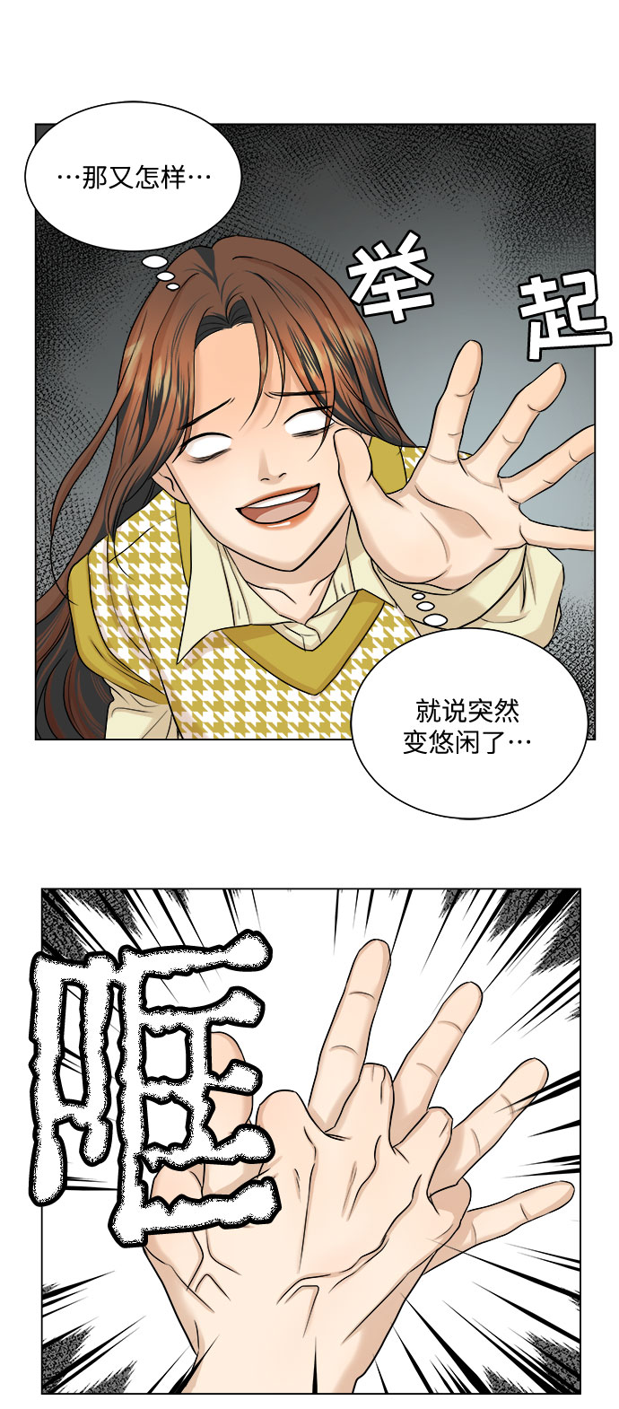 第11话24