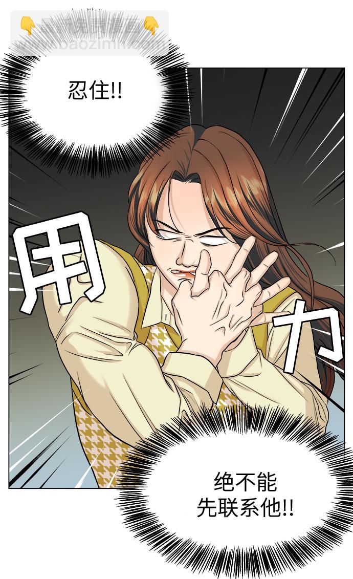 第11话25