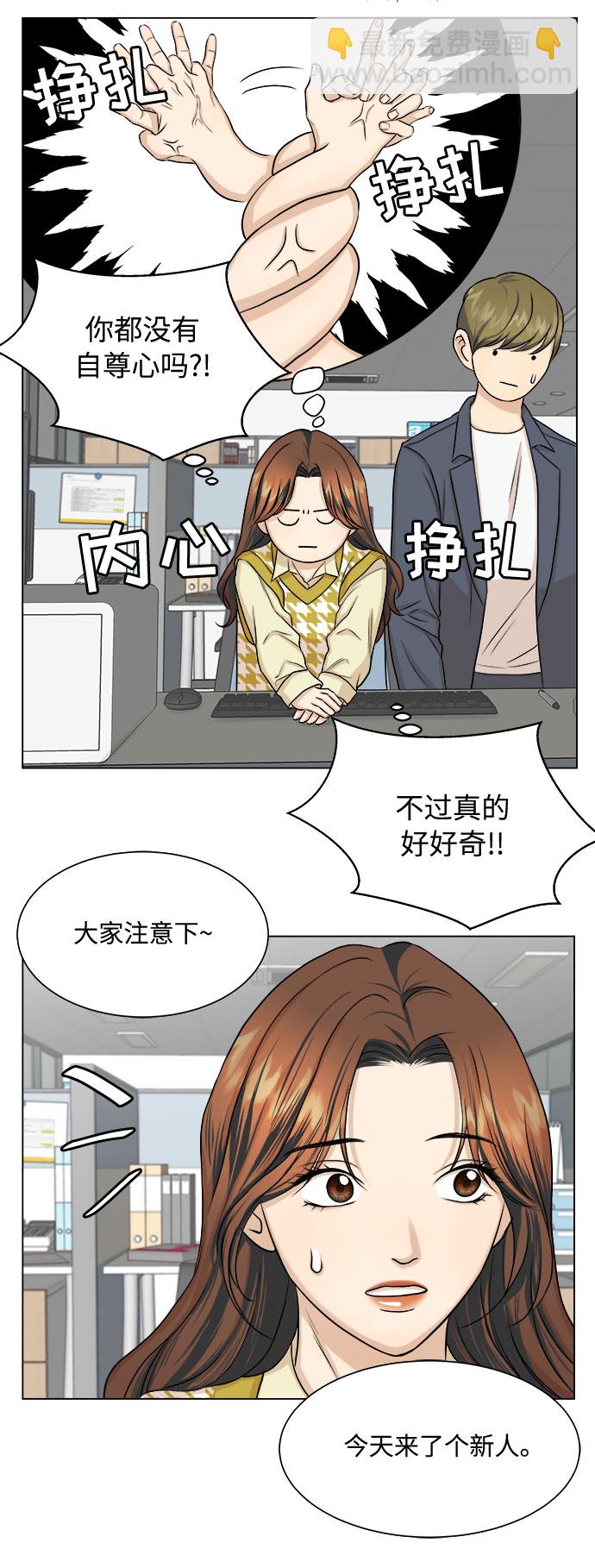 第11话26