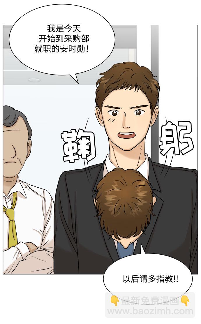 第11话27