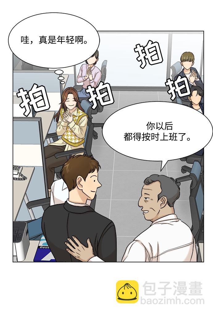 第11话28
