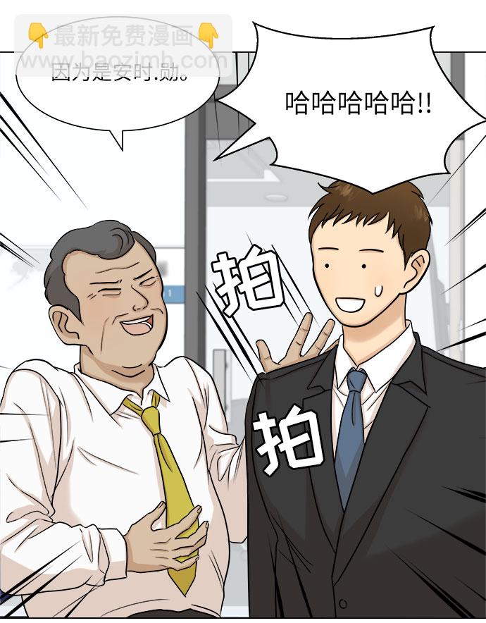 第11话29