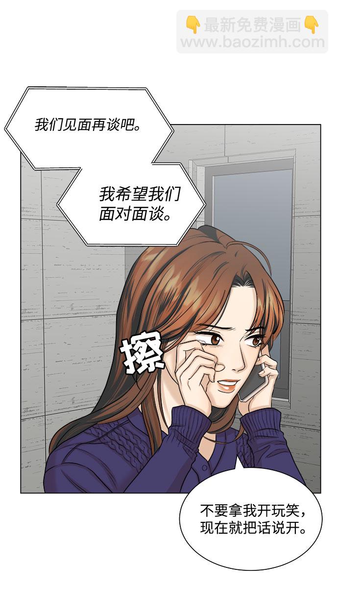 第11话3