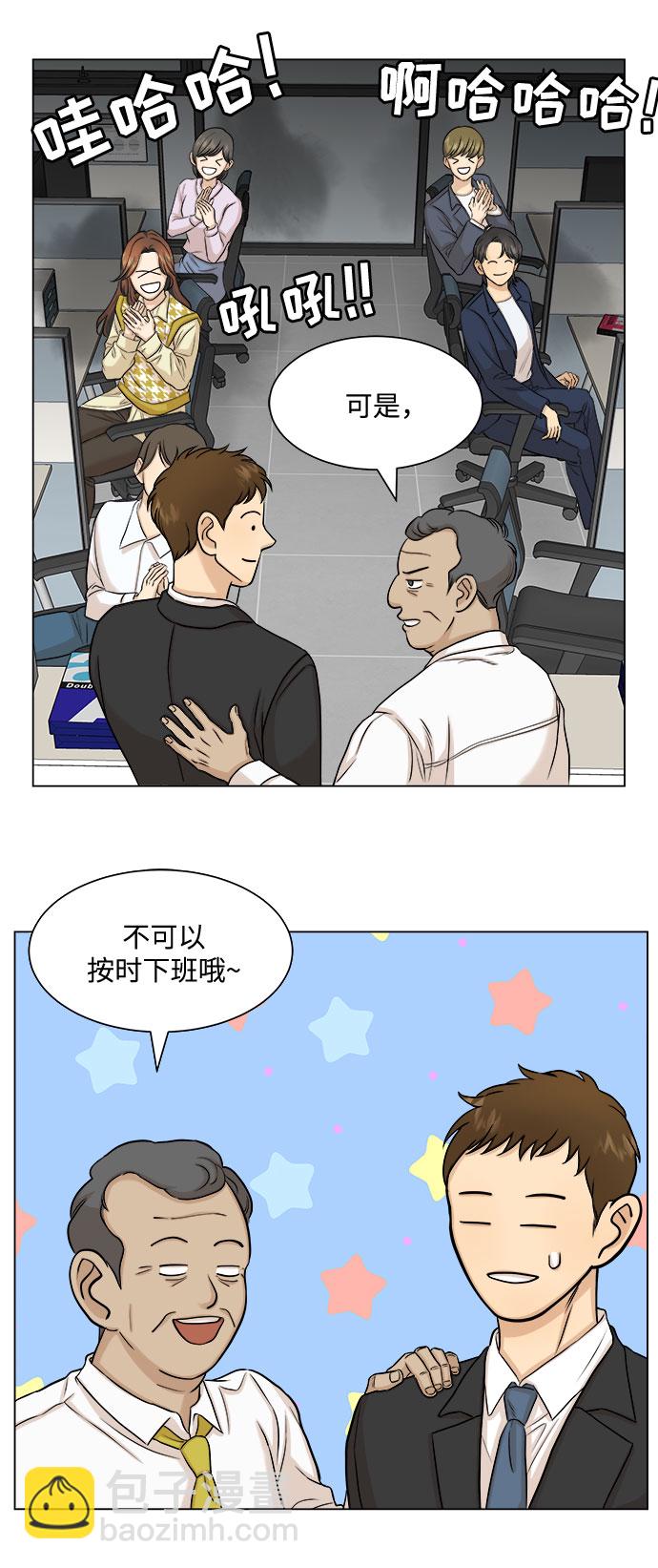第11话30