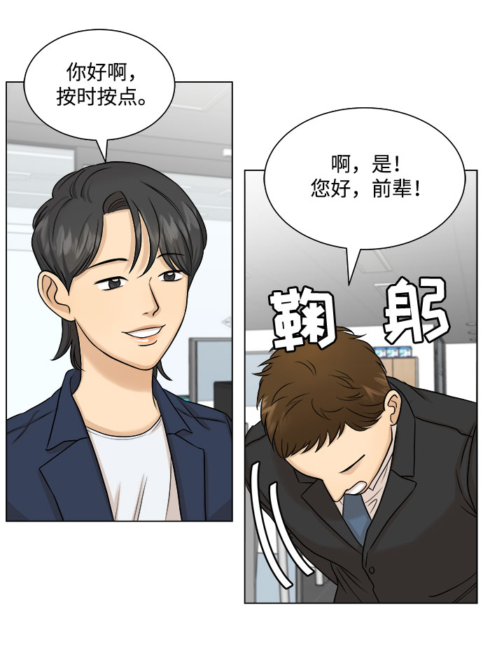 第11话32