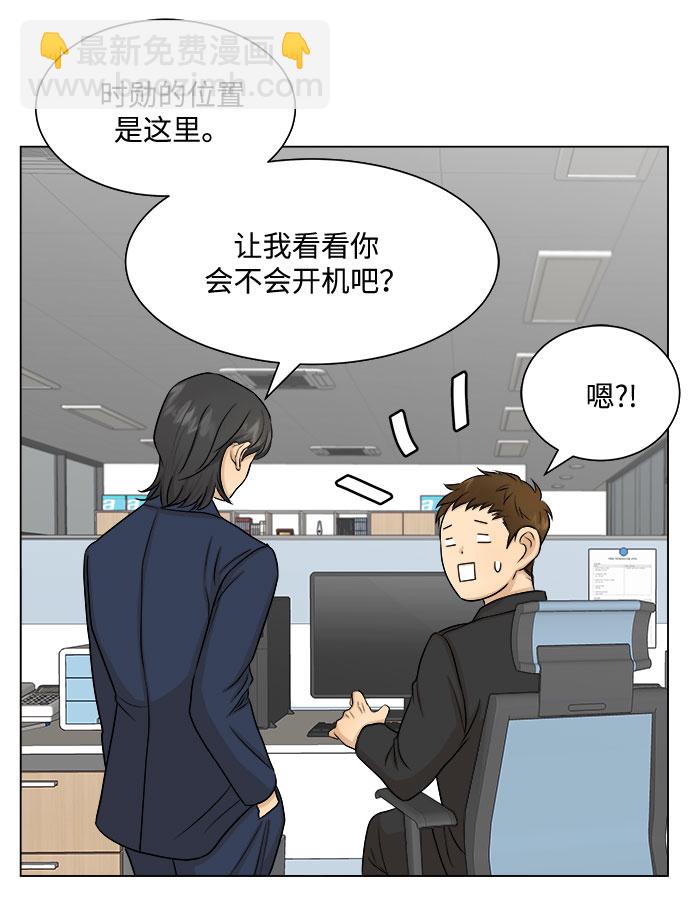 第11话33