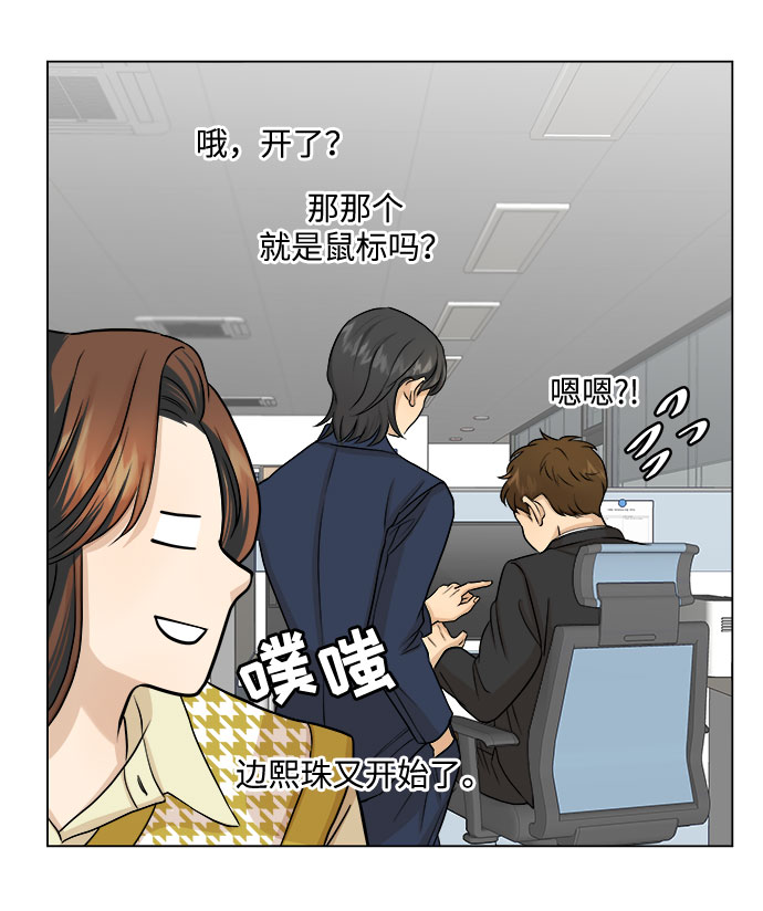 第11话34
