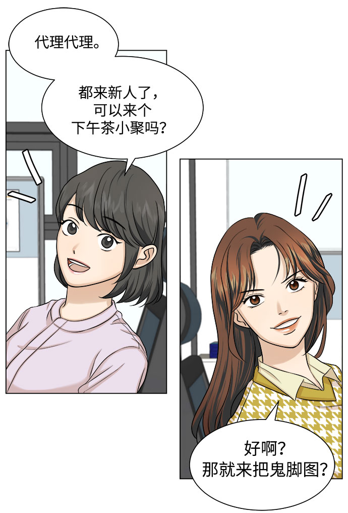第11话35