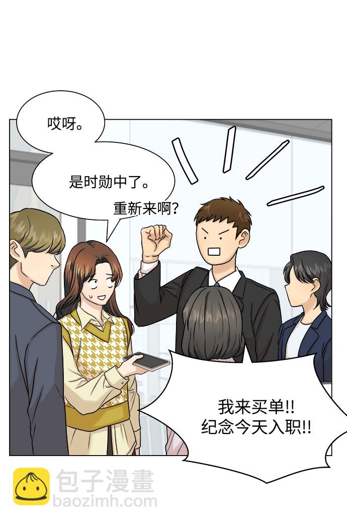 第11话37
