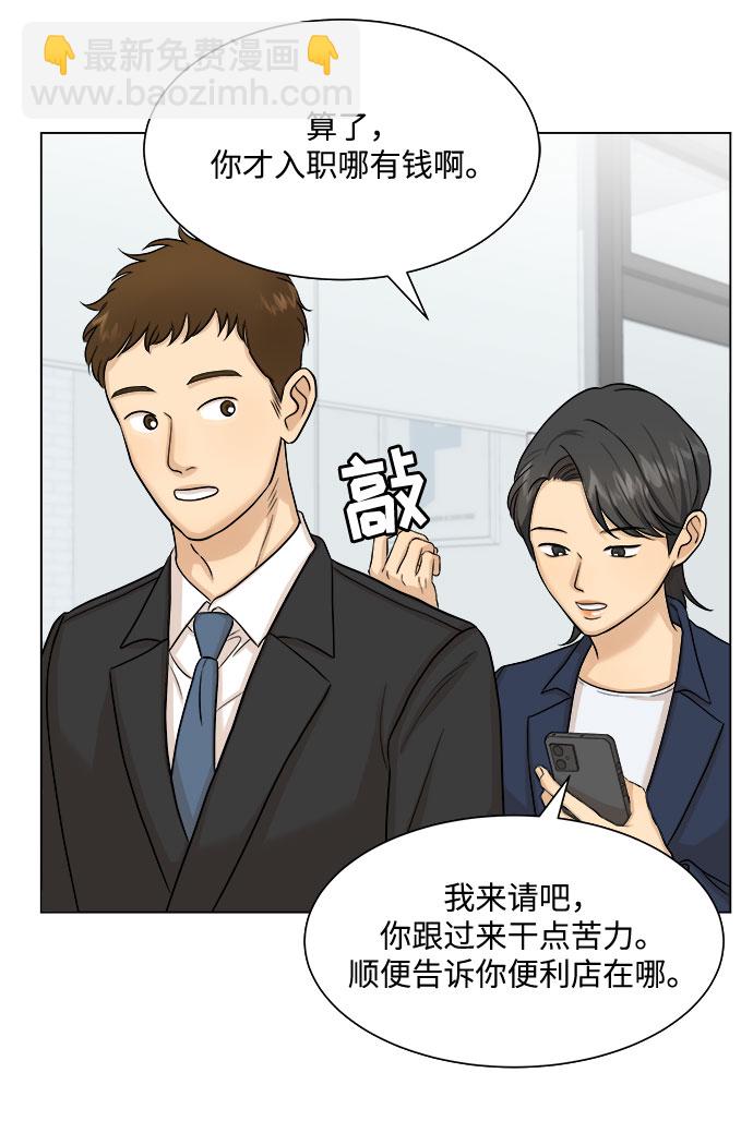 第11话38